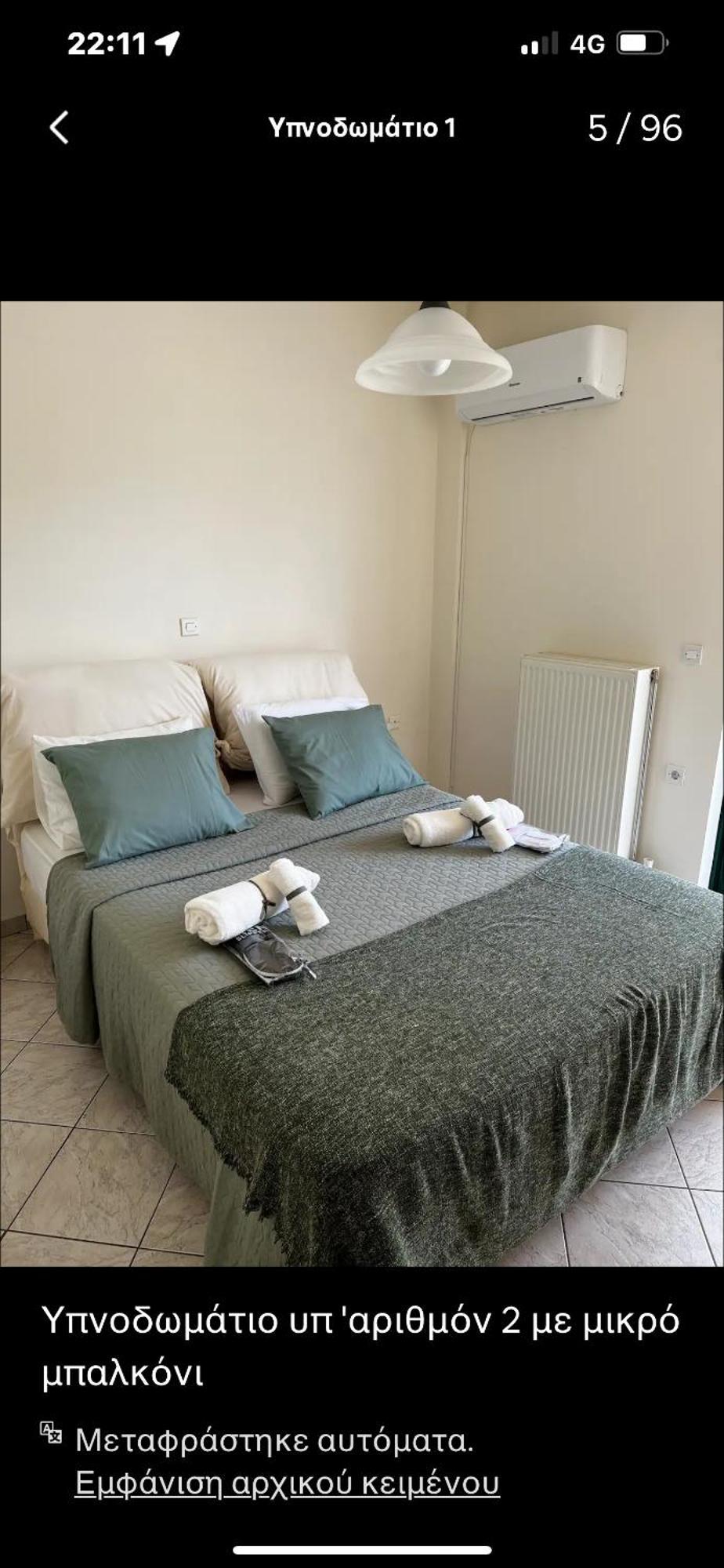 Apartamento Thedreamlifehouse Anavyssos Exterior foto