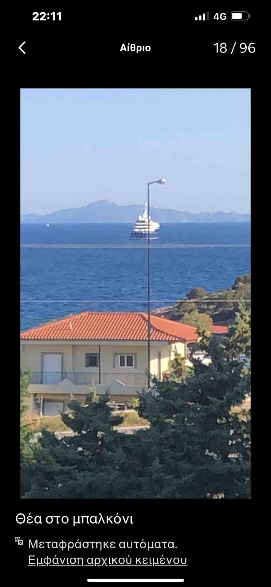 Apartamento Thedreamlifehouse Anavyssos Exterior foto