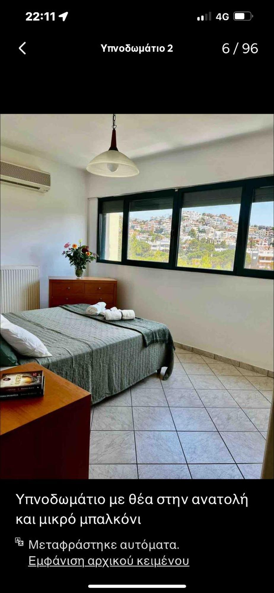 Apartamento Thedreamlifehouse Anavyssos Exterior foto